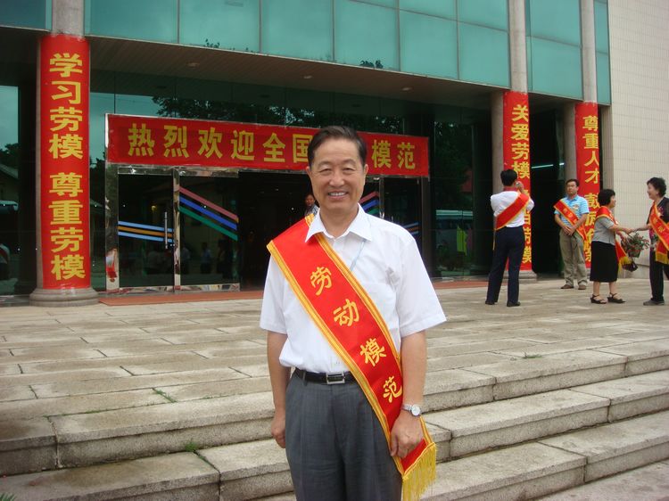 全国劳模谢树森在北戴河接收中央首长接见2008